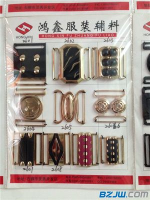 辅料低价批发 鸿鑫五金腰带扣供应优势解析