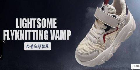 厦门陆得港贸易海洋网络签署鞋帽批发网站建设合同，助力业务数字化转型