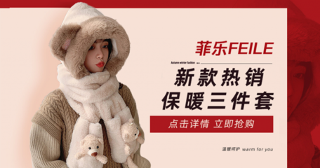 鞋帽批发的市场格局与经营策略探析